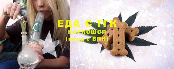 альфа пвп Новозыбков