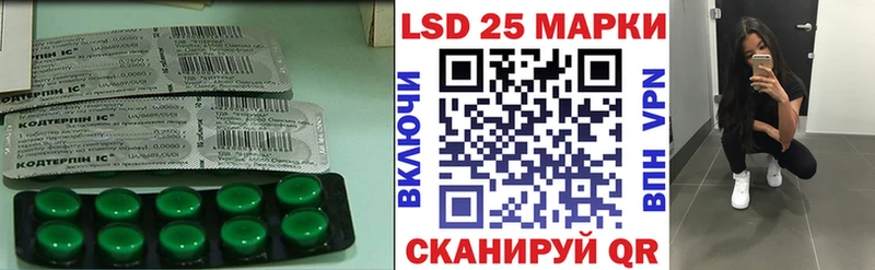 ЛСД экстази кислота  Купить закладки  Мосальск 