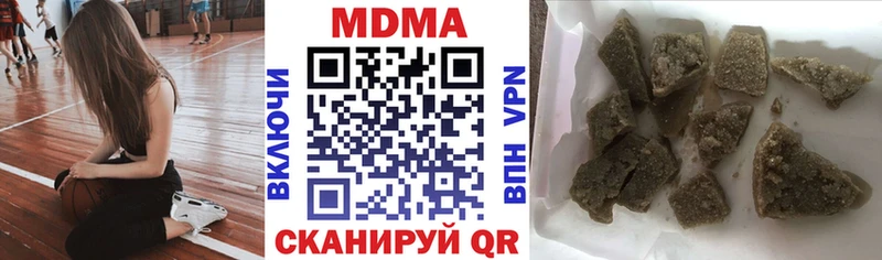 Купить где Мосальск МДМА кристаллы