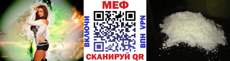 Купить закладки  Мосальск  МЕФ мяу мяу 