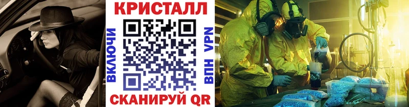 Первитин Декстрометамфетамин 99.9%  Купить где  Мосальск 