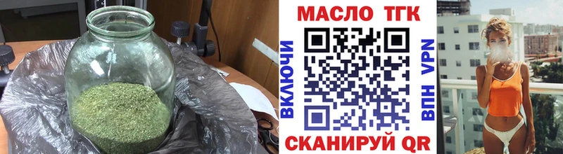 ТГК Wax  Купить где  Мосальск 